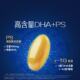 Jasmin Brain Power Nervous Acid Children's DHA Fish Oil PS Phosphatidylserine