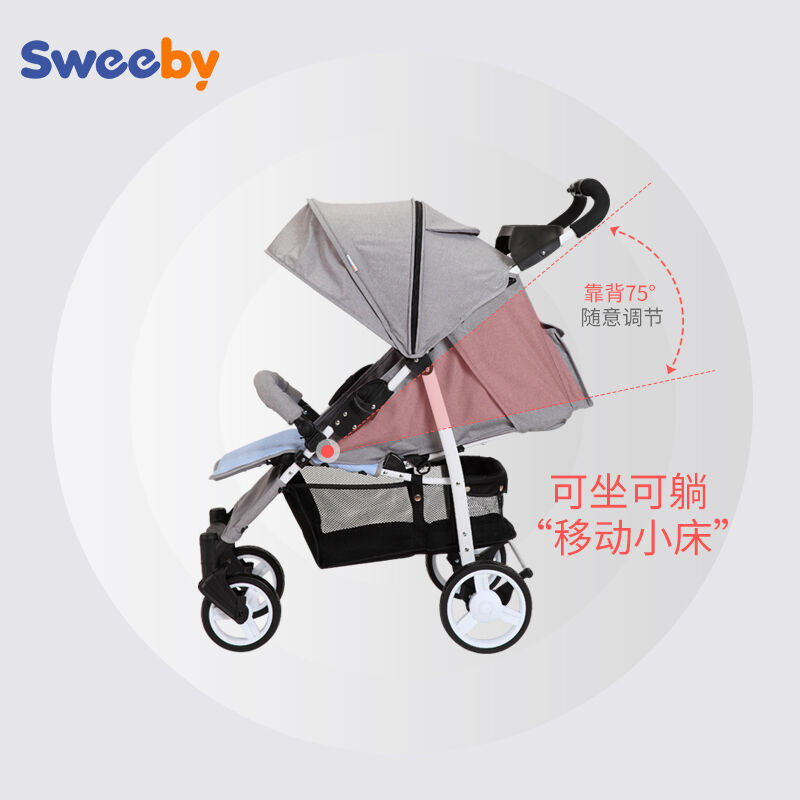 史威比（Sweeby）婴儿推车可坐躺超轻便携折叠简易多功能宝宝手推