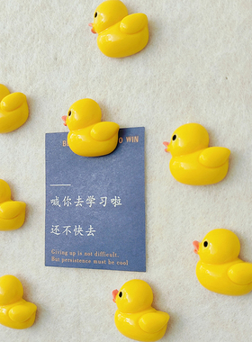 游泳鸭钉毛毡墙贴装饰幼儿园可爱小黄鸭照片墙固定按钉软木板图钉