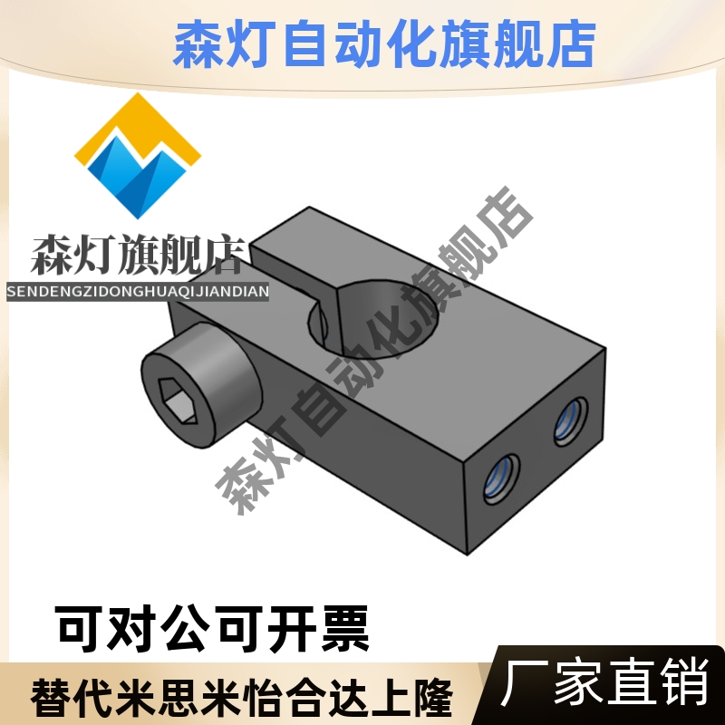 导向轴支柱支座螺纹固定夹平行安装KQM KQMU10 12 15 20 25 30 35 - 图0