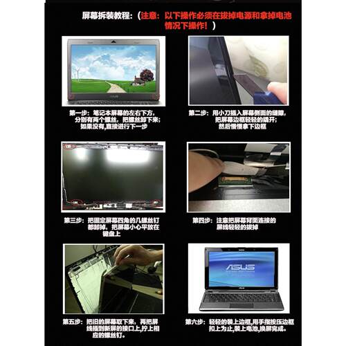 华硕 ZX50J FX50J 53V N551J 15.6寸笔记本 FL8000UF A556U 屏幕 - 图1