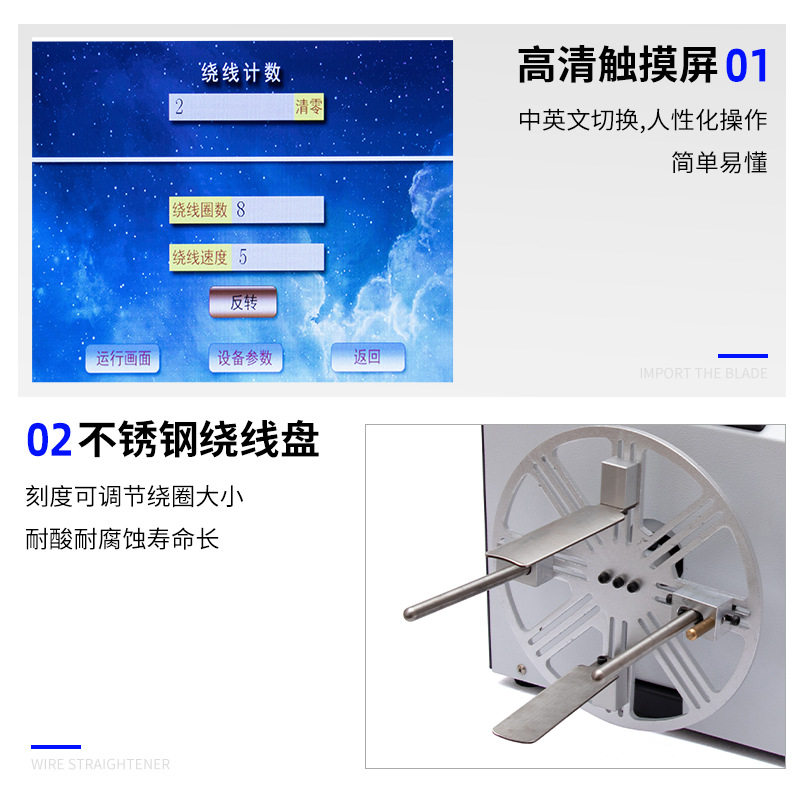 自动绕线机计米排序USB数据电源线卷线打卷耳机线缠绕机高速绕线,淘宝优惠券,粉丝福利购,淘宝优惠卷