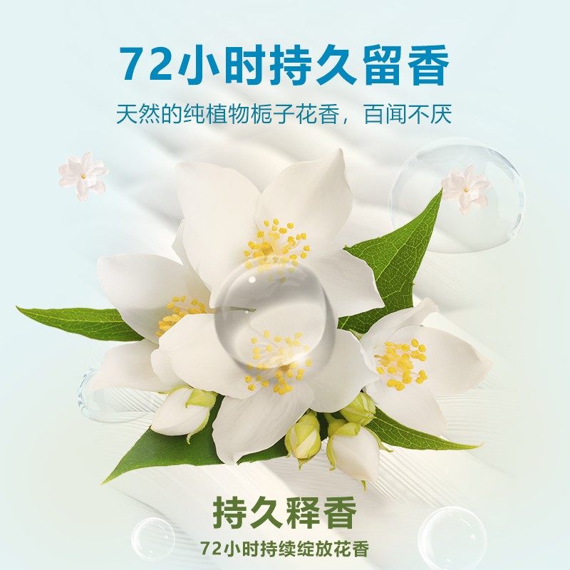 小漂漂酵素除螨除菌去渍留香洗衣液2kg*1瓶