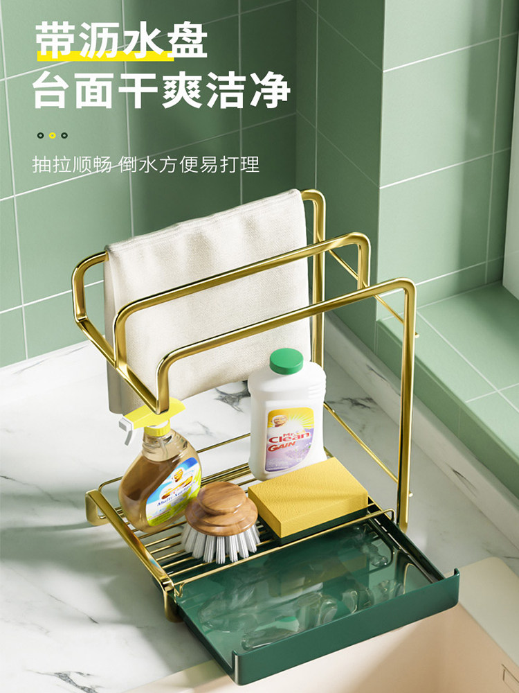 轻奢抹布沥水收纳置物架厨房用品家用水槽各种神器大全挂架子毛巾,淘宝优惠券,粉丝福利购,淘宝优惠卷