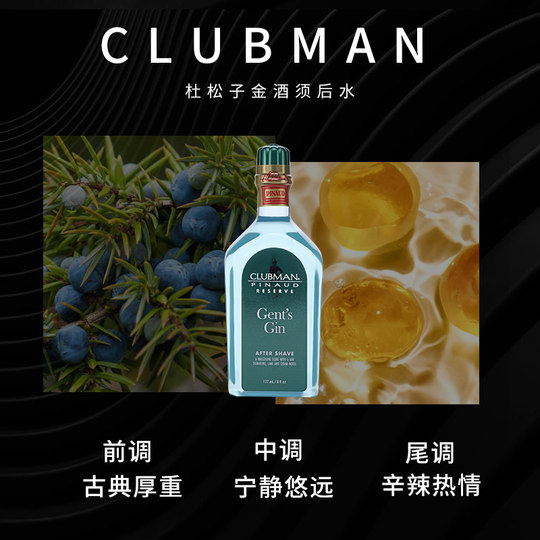 CLUBMAN Gin Gin Aftershave Men's Shave