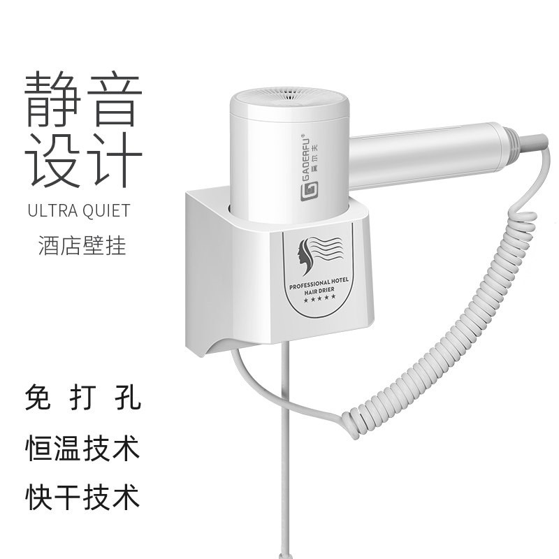 酒店壁挂式干发器浴室免打孔电吹民宿卫生间大功率吹风筒风机家用,淘宝优惠券,粉丝福利购,淘宝优惠卷