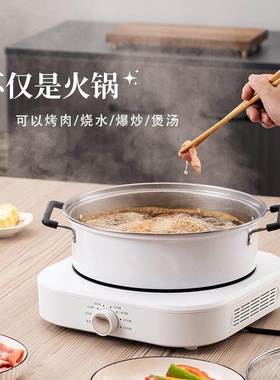 电陶炉2024新款家用大功率不挑锅