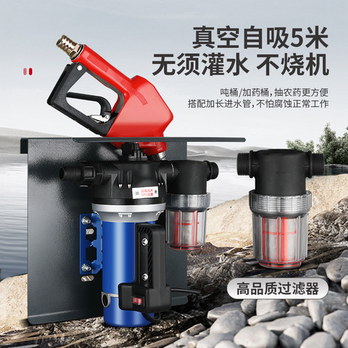 220V无人机加药泵全套吨桶挂架关枪停机耐腐蚀酸碱抽水自吸隔膜泵 - 图1