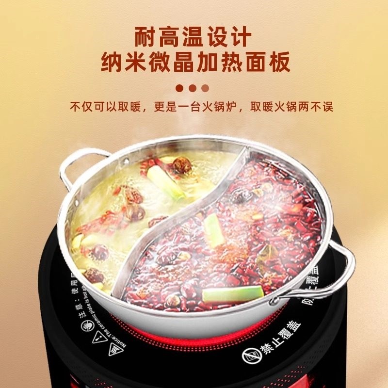 骆驼电取暖器烤火器全屋家用2025烤火炉小太阳加热器围炉煮茶新款,淘宝优惠券,粉丝福利购,淘宝优惠卷