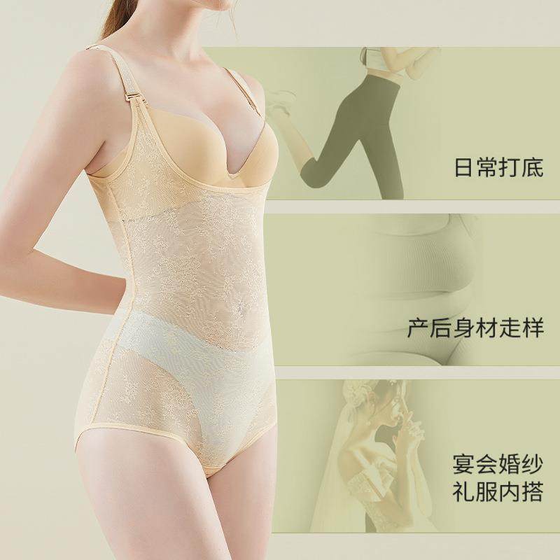 2026年春夏超薄后脱连体收腹塑身衣女束腰塑形美体内衣提臀瘦身衣,淘宝优惠券,粉丝福利购,淘宝优惠卷