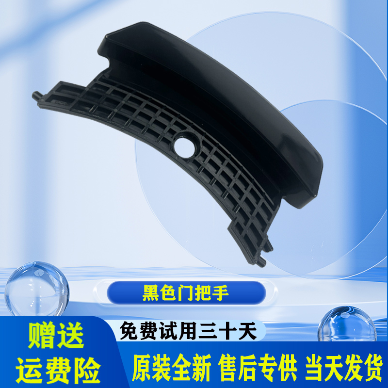 适用松下滚筒洗衣机原装全新配件大全门扣手柄拉手门钩铰链门把手 - 图2