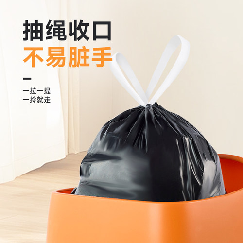 小杨臻选厨房垃圾袋家用手提式抽绳收口防异味卫生间旗舰店 - 图3
