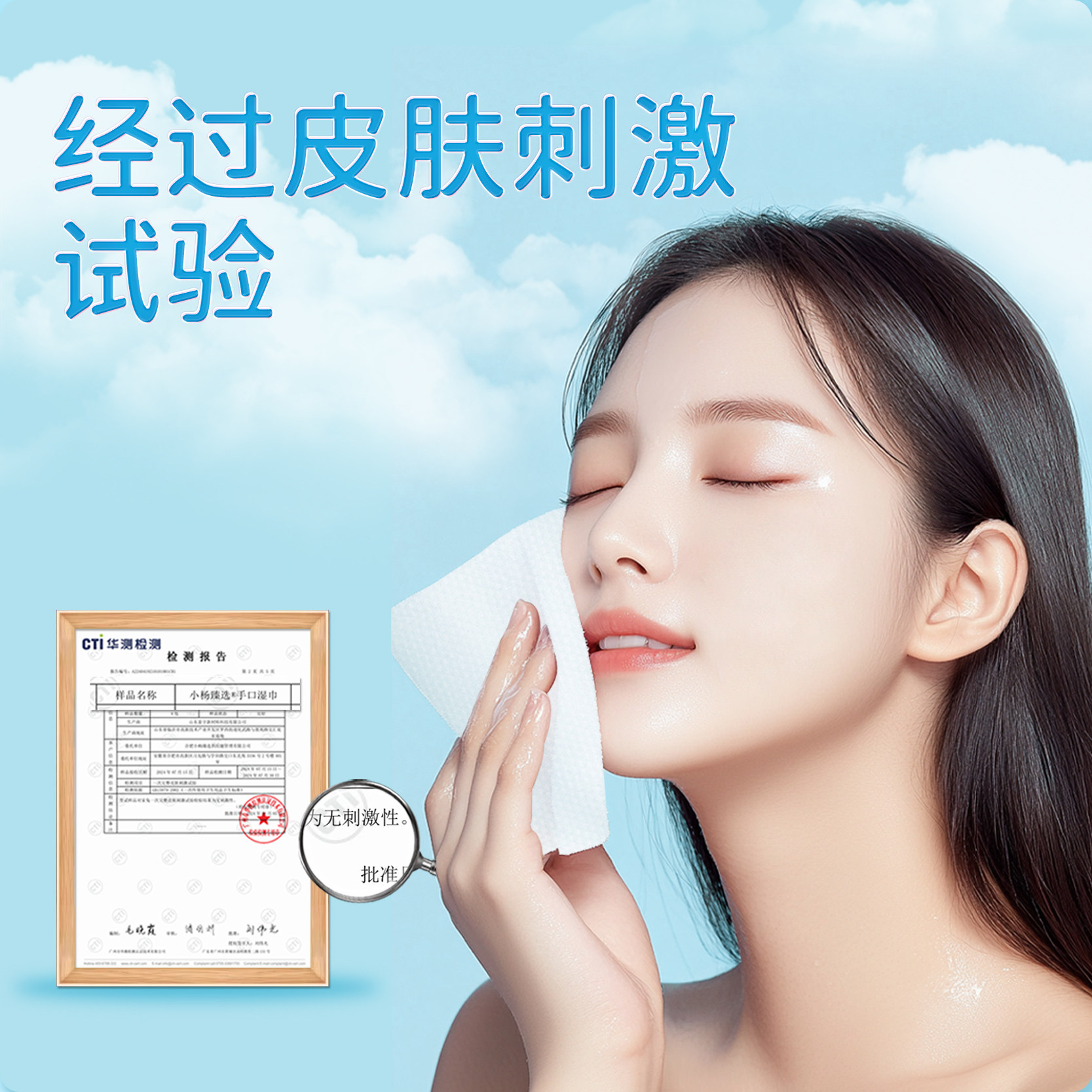 小杨臻选湿巾80抽3大包纯水湿巾温和清洁家用家庭实惠装,淘宝优惠券,粉丝福利购,淘宝优惠卷