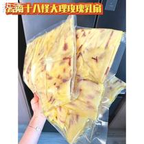 Dairy Fan Grilled Milk Fan in Yunnan Dairy Airy Rose Milk Scallop Milky hand grilled milk fan Cheese Sheet Milk Peel Roll