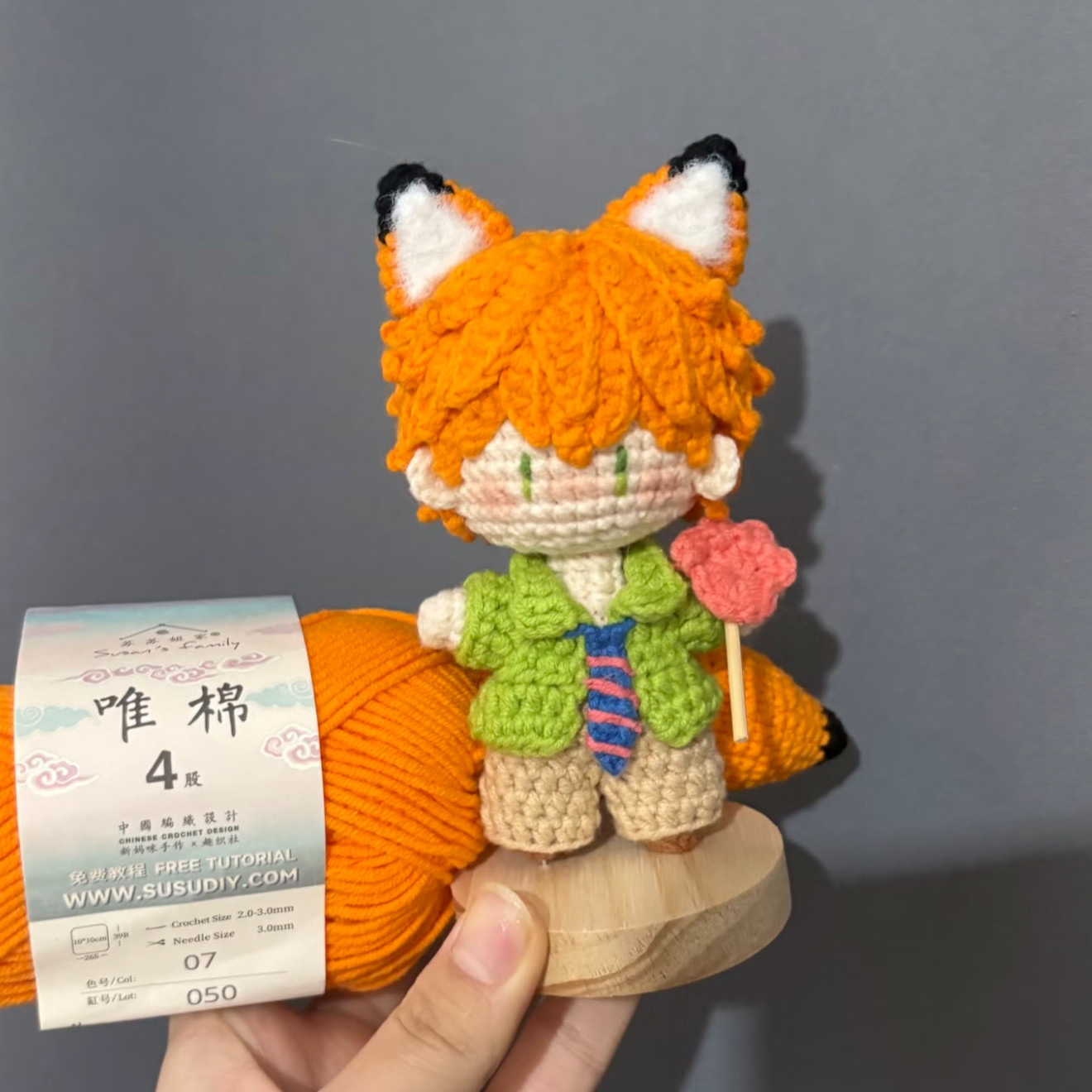 朱迪狐尼克手工钩织玩偶毛线编织可爱实用送朋友礼物DIY材料包,淘宝优惠券,粉丝福利购,淘宝优惠卷