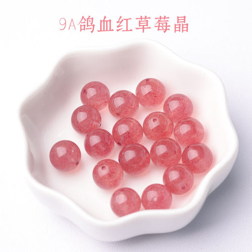7A草莓晶散珠子冰种收藏鸽血红星光diy手工串珠手链饰品配件 - 图3