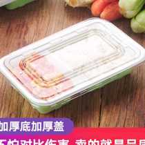 Cover Watering Packed Box Disposable Dining Box Two-G Packed Box Takeaway Cover Meals Work Snack Box Student Lunch Box