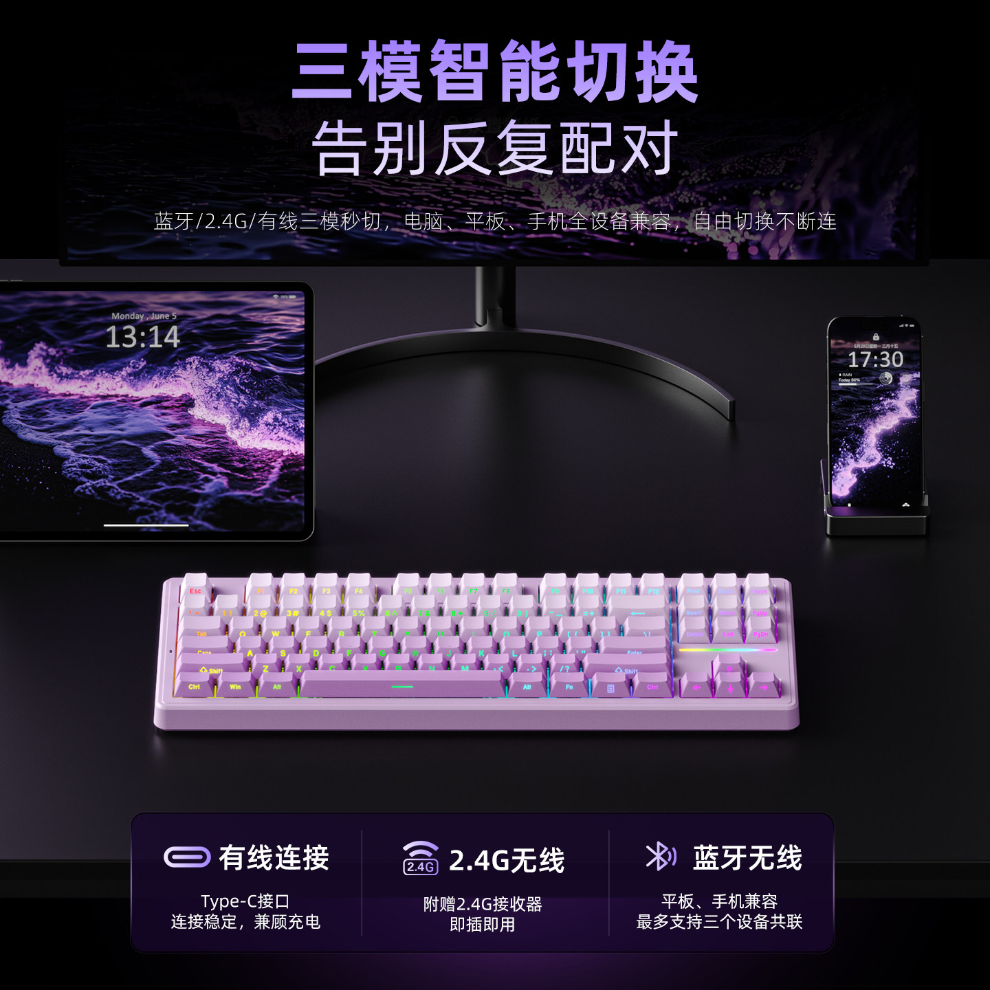 新盟S87Pro客制化机械键盘三模蓝牙电竞游戏办公低延迟热插拔ARGB