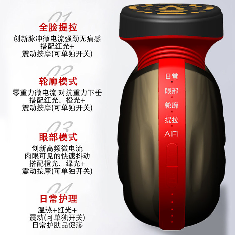 AIFI第四代斗子43极胶原炮面部脸部眼部提拉紧致V脸EMS家用美容仪,淘宝优惠券,粉丝福利购,淘宝优惠卷