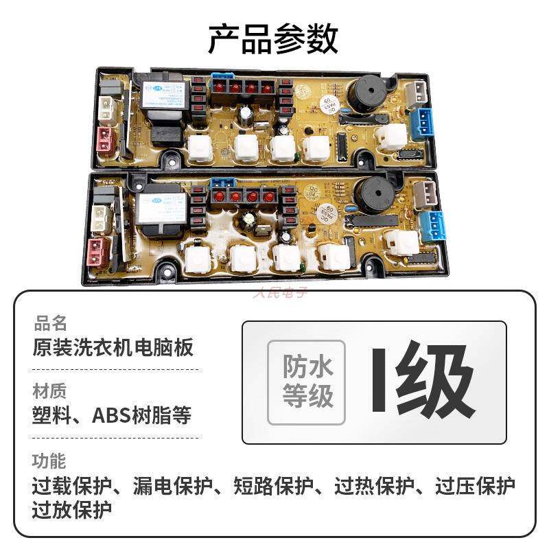  环蒙其他大家电配件