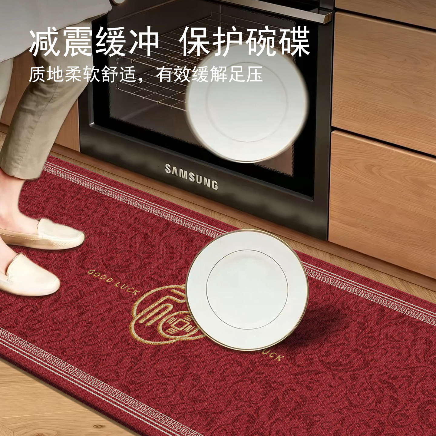 Shiti kitchen non-slip water-absorbent and oil-absorbent floor mat is easy to take care of