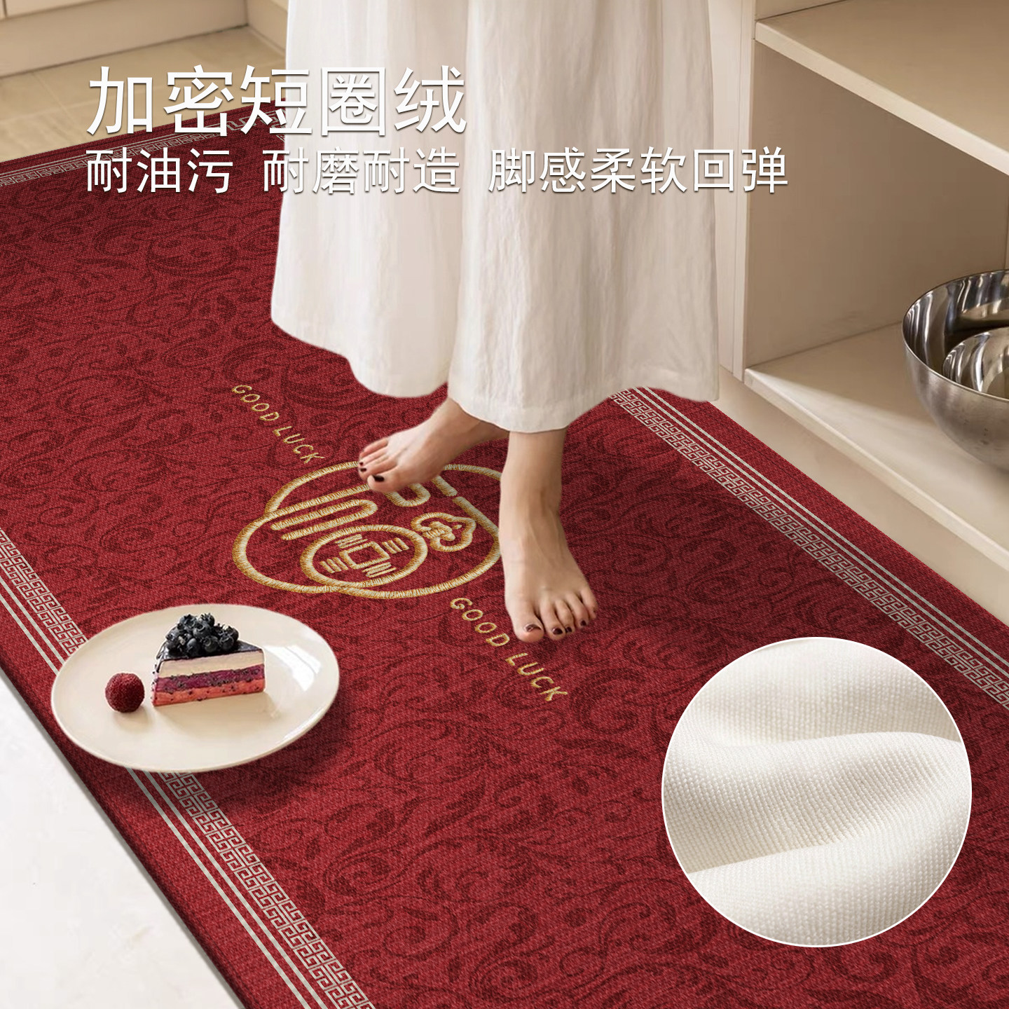 Shiti kitchen non-slip water-absorbent and oil-absorbent floor mat is easy to take care of