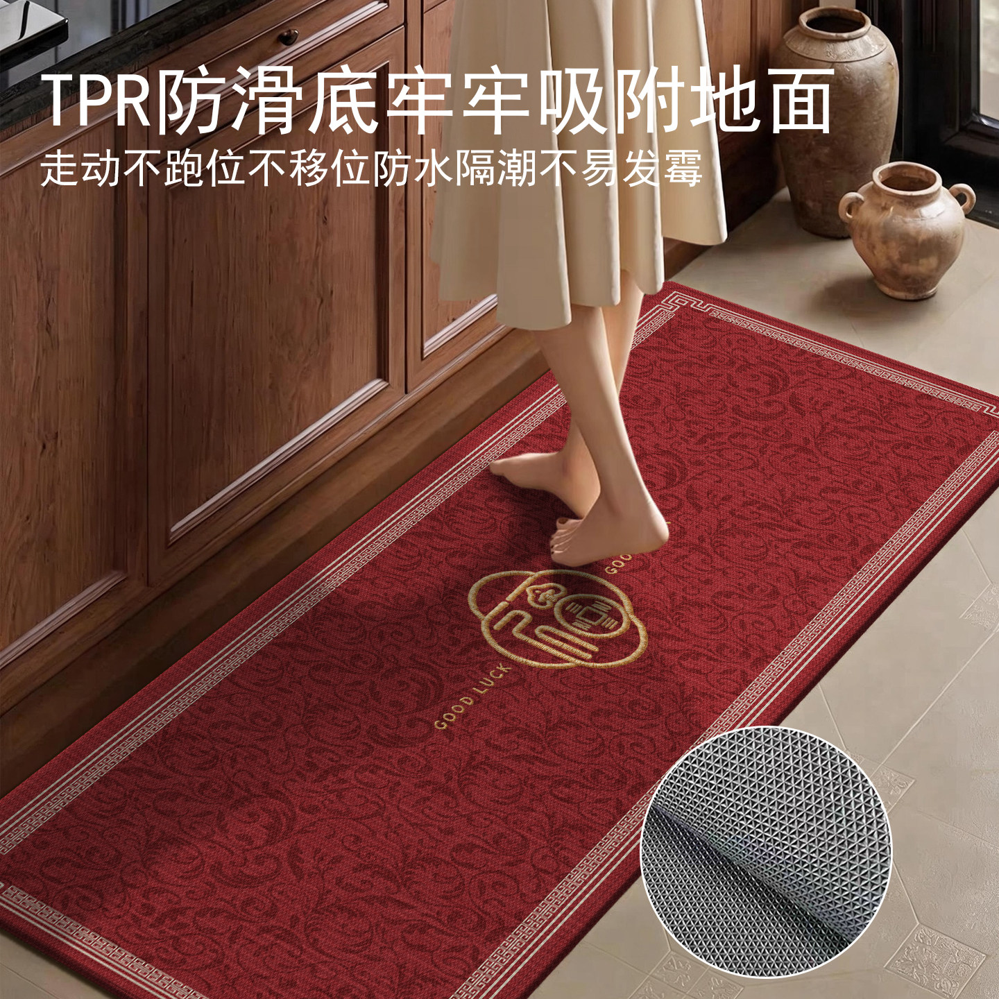 Shiti kitchen non-slip water-absorbent and oil-absorbent floor mat is easy to take care of
