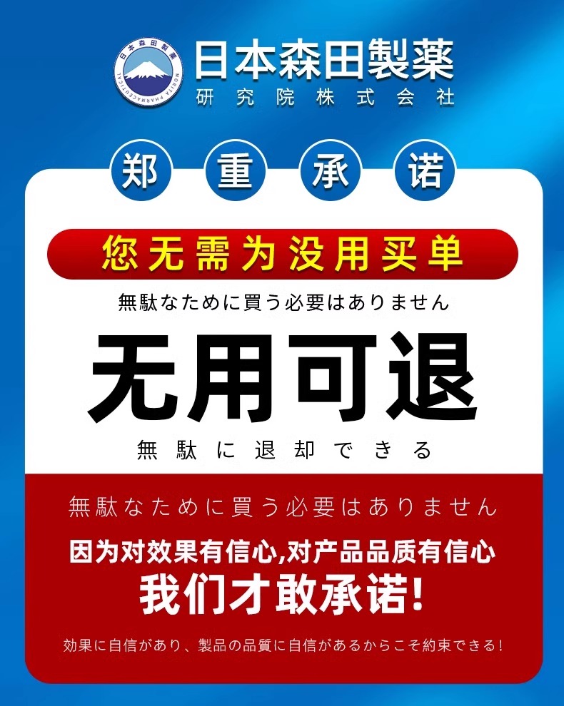 日本进口一粒速效男士肾补黄精蛹虫草男用滋补胶囊男人口服玛卡片-图0