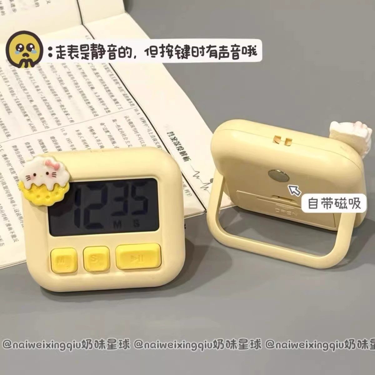 新款手掌蛋壳多功能计时器学生时间管理桌面静音提醒器迷你闹钟,淘宝优惠券,粉丝福利购,淘宝优惠卷