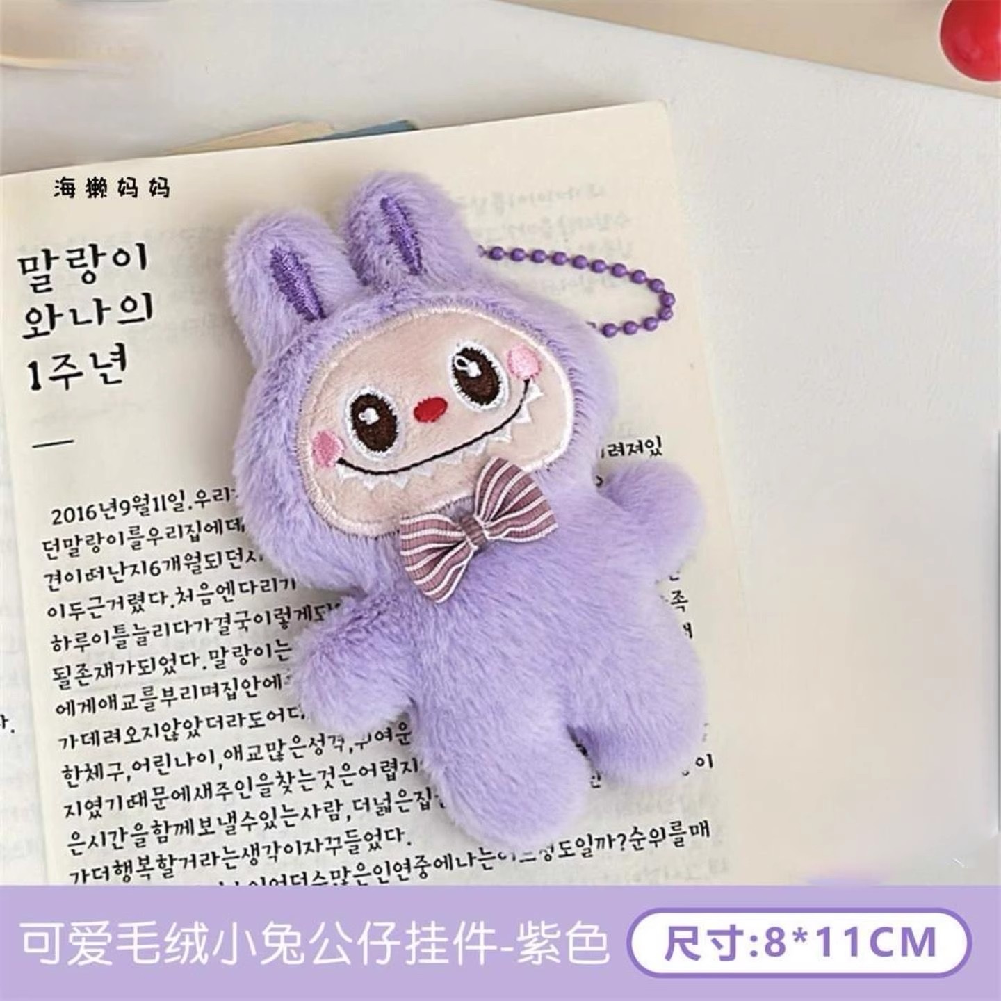可爱毛绒labiubiu玩偶挂件拉布公仔包包闺蜜情侣钥匙扣生日礼物 - 图2
