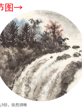 黄君璧《叠峰层峦》客厅书房茶室装饰玄关背景墙高清横轴山水挂画