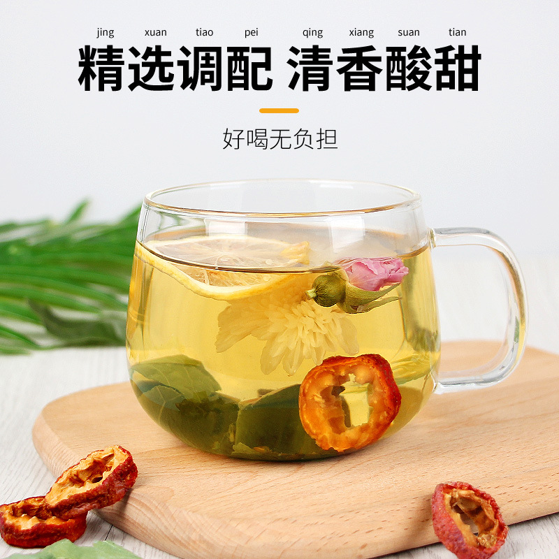 菊花柠檬荷叶茶刮茶油去茶脂正品肚瘦子泡水喝的东西花茶养生茶包 - 图2