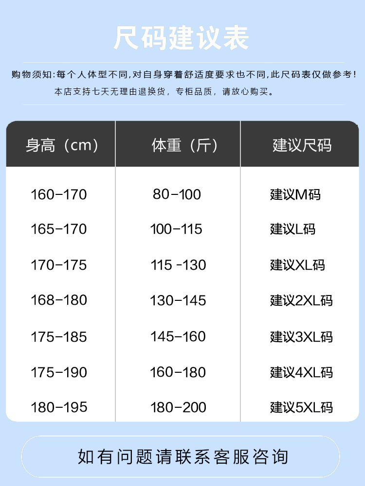 鸿星尔克男士裤子夏季薄款冰丝速干运动裤新款宽松透气男休闲长裤_鸿星休闲裤子折扣店_服饰配件/皮带/帽子/围巾-第5张图片-提都小院