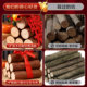 Housewarming firewood Yoshifu Hongfu moving gift