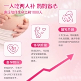 Водоросли, DHA для беременных для кормящих грудью, питание