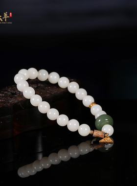 新疆和田玉手串多宝圆珠男女手链