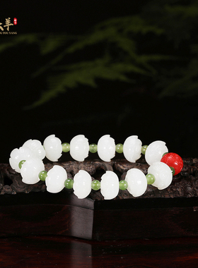 天然和田玉莲花diy手串正品手链