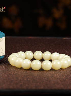 天然和田玉黄玉手串正品圆珠手串