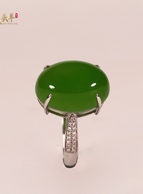 天然和田玉碧玉蛋面戒指碧玉指环