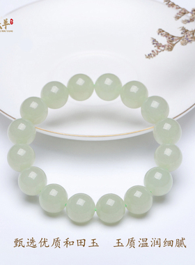 和田玉男女圆珠手串转运珠带证书