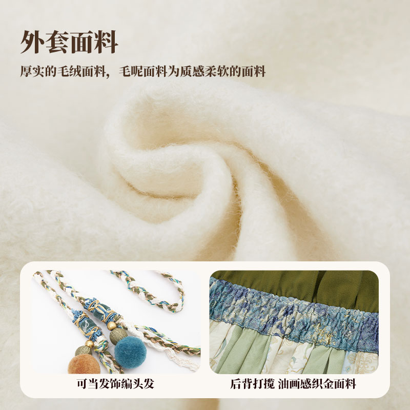 十三余童装[灵谷之森]国风汉服连衣裙套装冬季民族风保暖毛绒外套