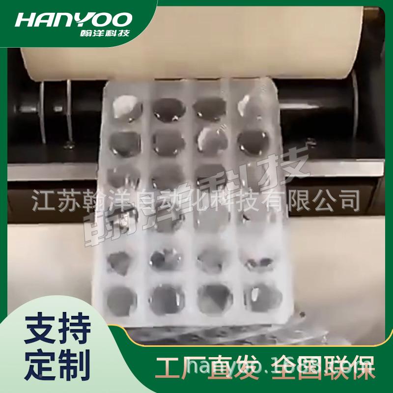 江苏翰PY-130洋药 PY-13剔0品剔除机 胶囊片剂回收脱粒机 药片高 - 图0