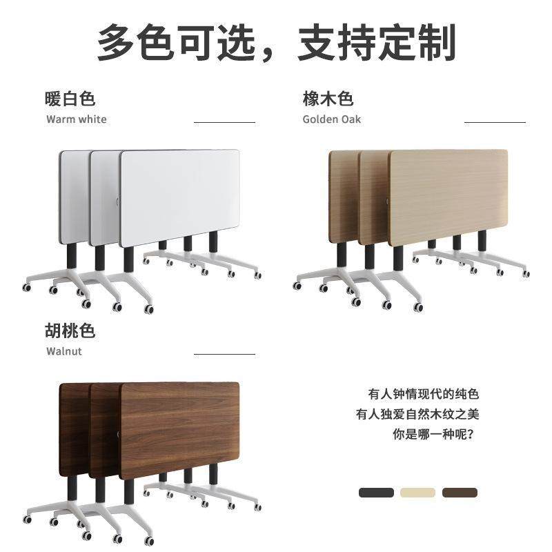 折叠培训桌培训桌会议桌JMD-903椅条组合移长动办公桌桌教育机构,淘宝优惠券,粉丝福利购,淘宝优惠卷