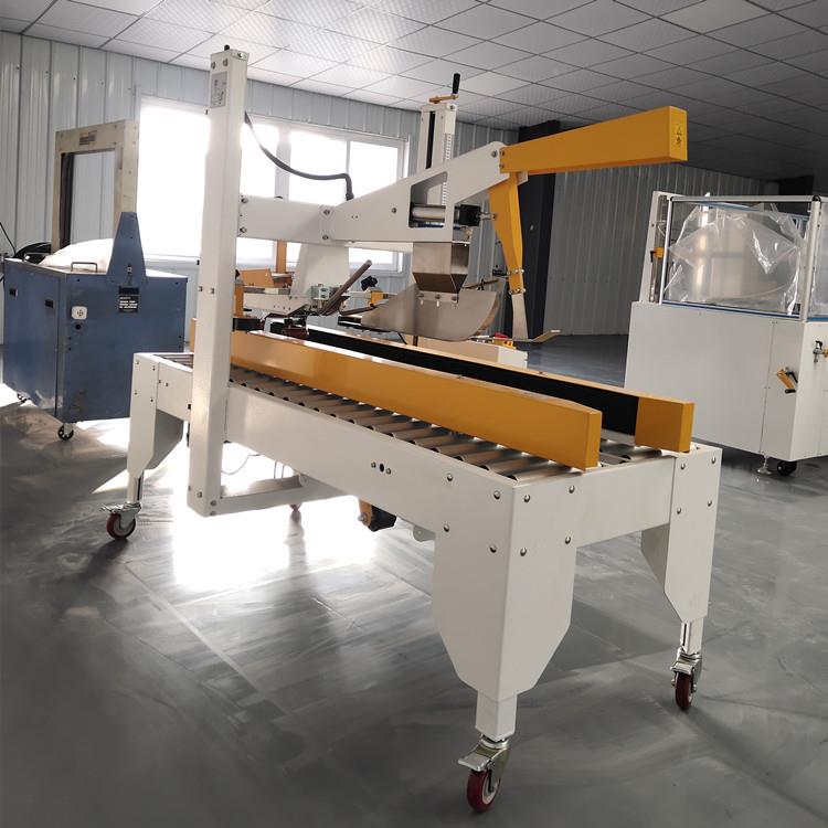 直销 箱半自动折盖封箱机 家非标定制766封箱厂机 新纸伟嘉音 - 图2