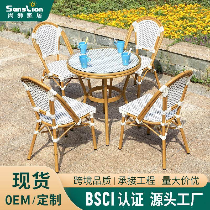花室外园椅户外桌椅桌阳台休闲桌椅小户型咖啡厅奶茶-编店藤桌椅,淘宝优惠券,粉丝福利购,淘宝优惠卷