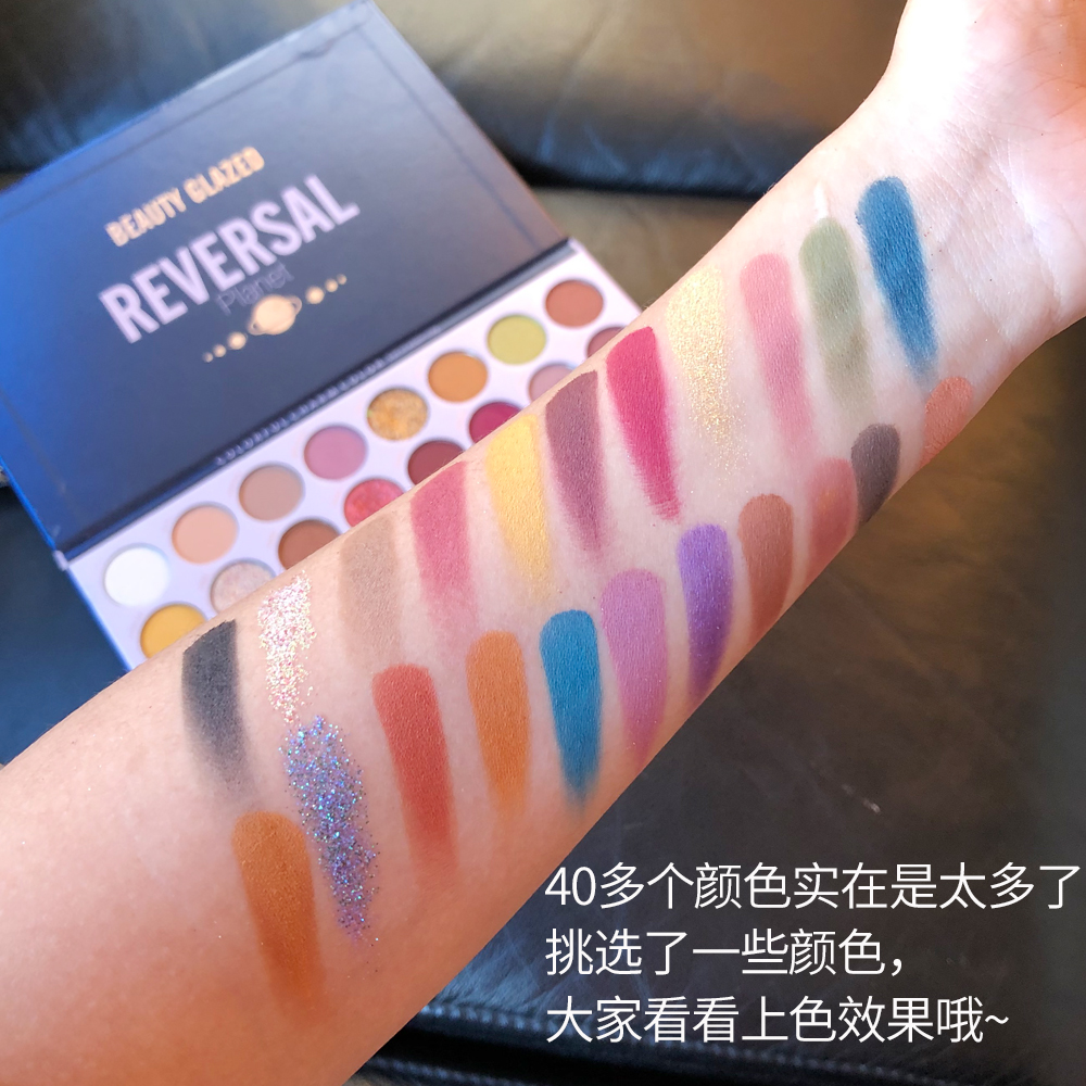 化妆师专用beauty glazed 40色星空眼影彩妆套装初学者多色眼影盘