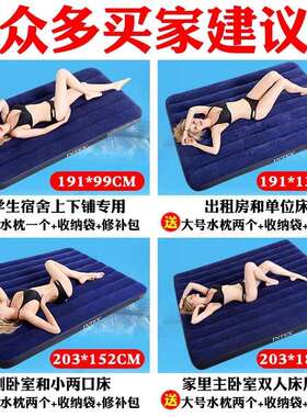 水床垫注水充气床垫打地铺单人双人冰床垫家用加厚凉床垫降温