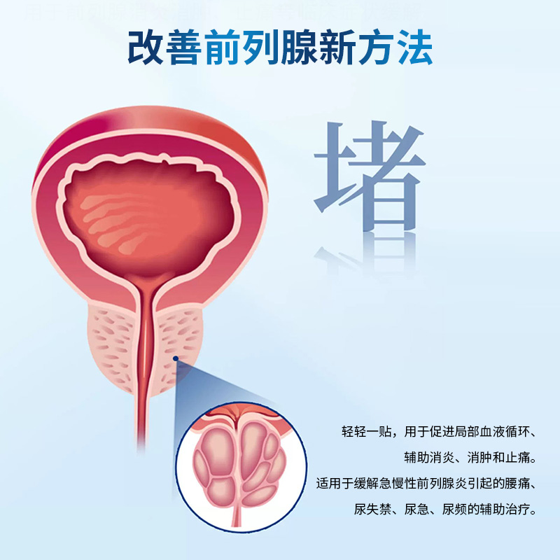  十二药坊保健理疗