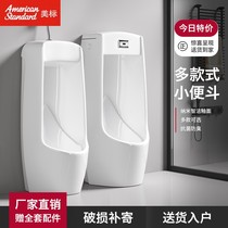 Beauty Mark Bathroom Hung Wall Style Mens Toilet Floor Type Small Poop Home Automatic Inductive Wall Platoon Urinals