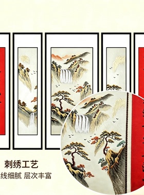 新中式中堂挂画客厅山水画沙发背景墙挂画自建房民宿堂屋中堂壁画